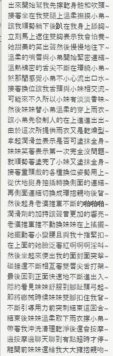 新店⊕找茶⊕靜秀⊕舞蹈老師⊕身高169cm⊕體重48kg⊕胸圍E罩杯⊕年齡24歲⊕服務貼心 殘廢澡~無套吹~舌吻~胸推~臀推~過水~漫遊~LG~親親